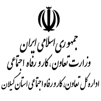 لگو وزارت تعاون کار و رفاه اجتماعی